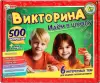 Настольная игра Умные игры Идем в школу 4660254410817 icon