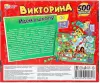 Настольная игра Умные игры Идем в школу 4660254410817 icon 2