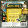 Настольная игра Умные игры Карлстоун 4650250540335 icon 2