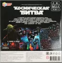 Настольная игра Умные игры Космическая битва 4650250583097 icon 5