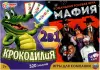 Настольная игра Умные игры Крокодилия. Мафия 2 в 1 4650250520153 icon