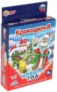 Настольная игра Умные игры Крокодилия Новый год 4680107925947 icon