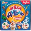 Настольная игра Умные игры Мега Дубль. Любимые герои. Буба 4680107940681 icon