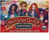 Настольная игра Умные игры Миллионер. Блогеры 4680107912794 icon