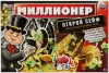 Настольная игра Умные игры Миллионер. Открой сейф 4650250540274 icon