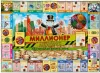 Настольная игра Умные игры Миллионер Антивирус 4690590231173 фото 4