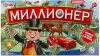 Настольная игра Умные игры Миллионер D105-H24015-R icon