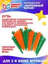 Настольная игра Умные игры Морковный взрыв 2008K1056-R icon 4