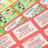 Настольная игра Умные игры Окружающий мир 4660254443570 icon 7