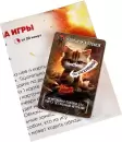 Настольная игра Умные игры Озорные коты 4660254410763 icon 5
