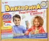 Настольная игра Умные игры Подготовка к школе 4660254435582 icon
