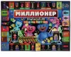 Настольная игра Умные игры Приключения монстриков. Миллионер 4650250541745 icon