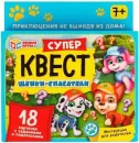 Настольная игра Умные игры Щенки-спасатели. Супер-квест 4680107940919 icon