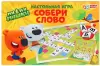 Настольная игра Умные игры Словодел. Собери слово. Ми-ми-мишки 4690590193860 icon