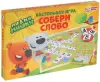 Настольная игра Умные игры Словодел. Собери слово. Ми-ми-мишки 4690590193860 icon 2