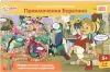 Настольная игра Умные игры Союзмультфильм. Приключения Буратино 4630395021647 icon