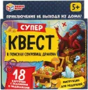 Настольная игра Умные игры Супер квест. В поисках сокровищ дракона 4680107941824 icon