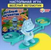 Настольная игра Умные игры Веселый бегемотик 2012K413-R icon 4