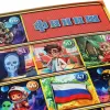 Настольная игра Умные игры Все обо всем 4660254443563 icon 7