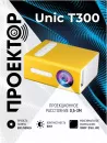 Проектор Unic T300 (желтый) icon 4