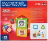 Магнитный конструктор Unicon 3568156 Magical Magnet icon 2