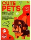 Конструктор Unicon Cute pets Йорк 9278944 icon