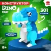 Конструктор Unicon DinoМир 9685786 icon 2