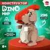 Конструктор Unicon DinoМир 9685788 icon 2