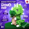 Конструктор Unicon DinoМир 9685791 icon 4