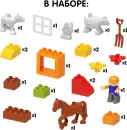 Конструктор Unicon Ферма / 9468378 icon 2