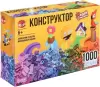 Конструктор Unicon Классический набор CH8800-1000PCS / 10180833 icon