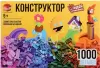 Конструктор Unicon Классический набор CH8800-1000PCS / 10180833 icon 2