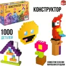 Конструктор Unicon Классический набор CH8800-1000PCS / 10180833 icon 3