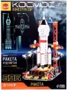 Конструктор Unicon Космос. Ракета 123-608 / 9824844 icon 2