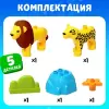 Конструктор Unicon Лев и леопард / 9468373 icon 4