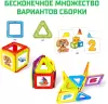 Магнитный конструктор Unicon Magical Magnet 3568154 icon 3