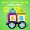 Магнитный конструктор Unicon Magical Magnet 3568162 icon 8