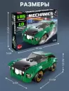 Конструктор Unicon Mechanics. Спорткар 10 в 1 9614752 icon 2