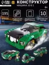 Конструктор Unicon Mechanics. Спорткар 10 в 1 9614752 icon 4
