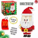 Конструктор Unicon Mini Blocks. Дед Мороз 68510 / 10380022 icon 3
