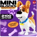 Микроконструктор Unicon Mini Blocks. Терьер Макс 16013 icon 4