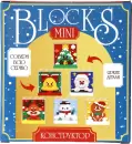 Конструктор Unicon Mini Blocks Печенька 7258 / 10869349 icon 4