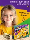 Конструктор Unicon Мир кошечек. 9в1 JJ9042 / 10724813 icon 4