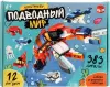Конструктор Unicon Морской мир / 10869346 icon 7