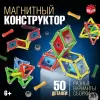 Магнитный конструктор Unicon Необычные фигуры 1387366 icon 6