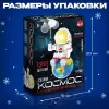Конструктор Unicon Ночник. Космос 6903 / 10471509 icon 5