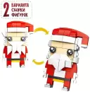 Конструктор Unicon Новогодние истории. Дед Мороз с тележкой / 9499219 icon 3