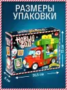 Конструктор Unicon Новый год / 10869354 фото 2