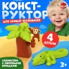 Конструктор Unicon Обезьяна и крокодил / 9468375 icon 5