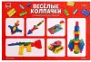 Конструктор Unicon Веселые колпачки 9224823 icon 4